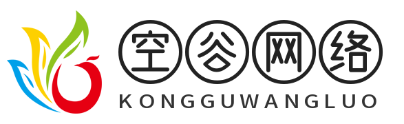 空谷网络
