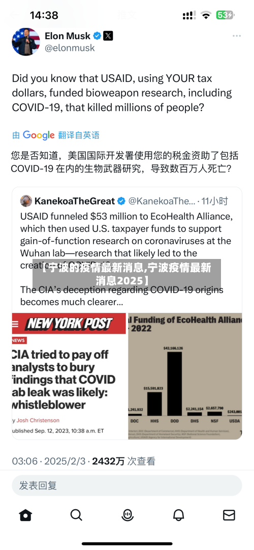 【宁波的疫情最新消息,宁波疫情最新消息2025】